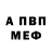 Героин хмурый Gambit Robust