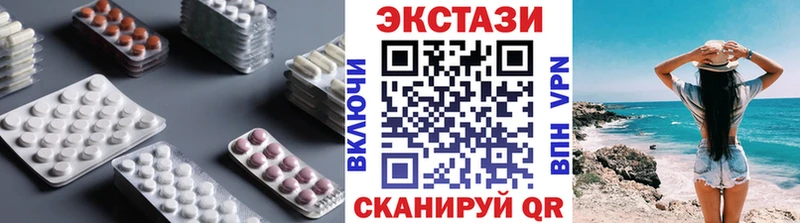 Купить закладки  Обоянь  Экстази MDMA 