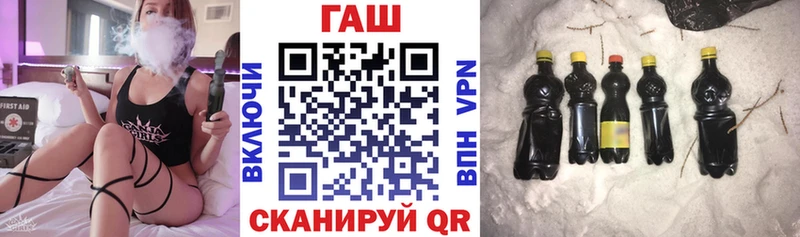 Гашиш гарик Купить закладки Обоянь