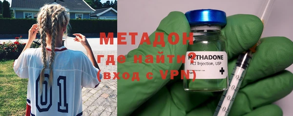 MESCALINE Вяземский