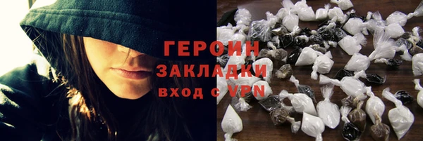 ПСИЛОЦИБИНОВЫЕ ГРИБЫ Вязьма