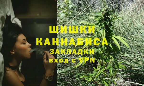 MESCALINE Вяземский