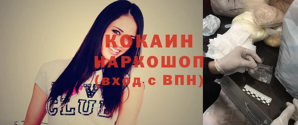 ПСИЛОЦИБИНОВЫЕ ГРИБЫ Вязьма