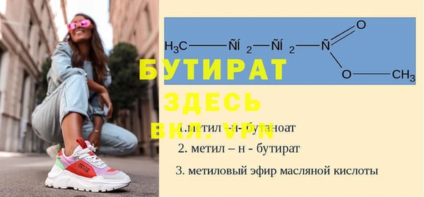 MESCALINE Вяземский