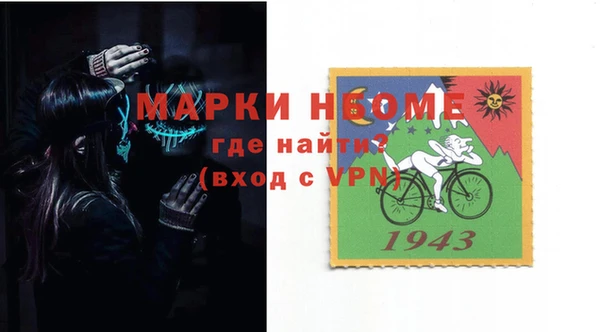 MESCALINE Вяземский