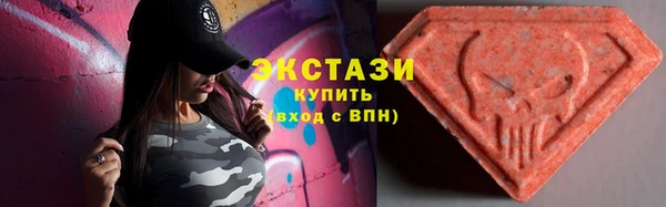 твердый Горно-Алтайск