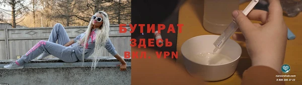 ПСИЛОЦИБИНОВЫЕ ГРИБЫ Вязьма