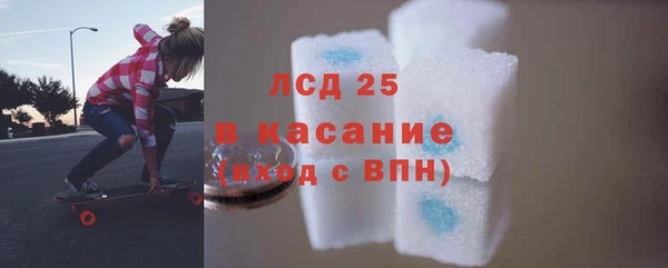 MESCALINE Вяземский