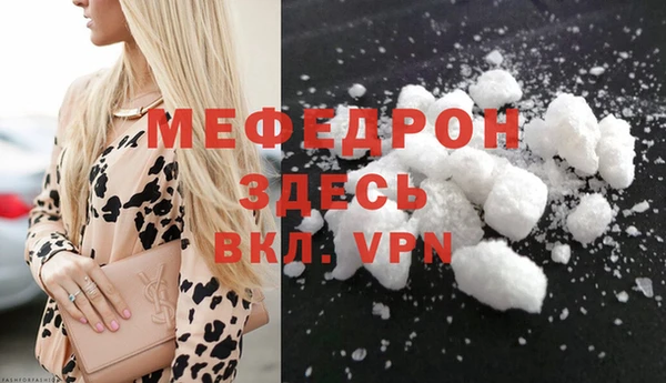 дурь Вязники