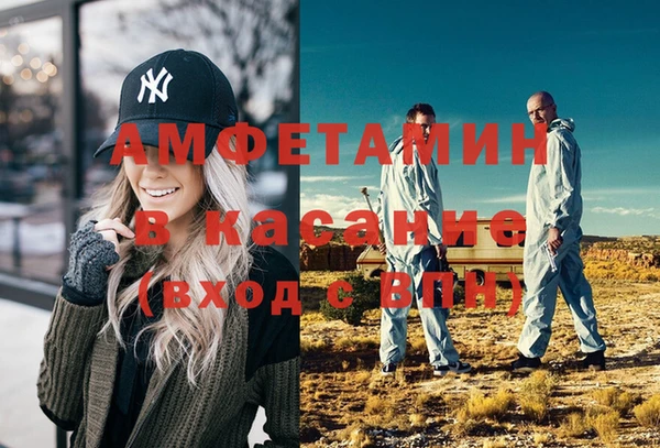 MESCALINE Вяземский