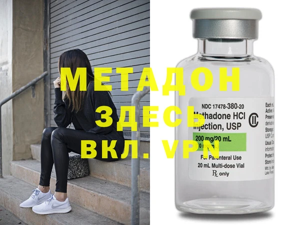 MESCALINE Вяземский