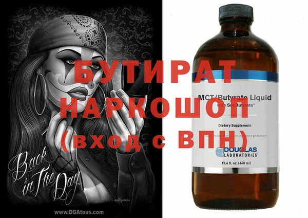 ПСИЛОЦИБИНОВЫЕ ГРИБЫ Вязьма