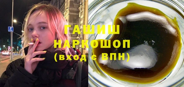 MESCALINE Вяземский