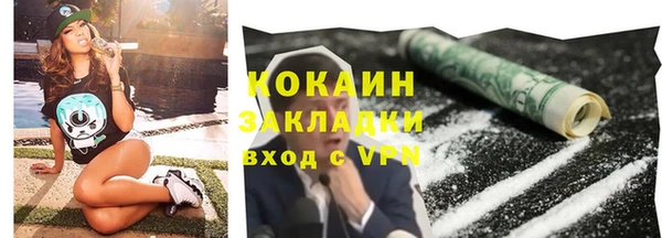 твердый Горно-Алтайск