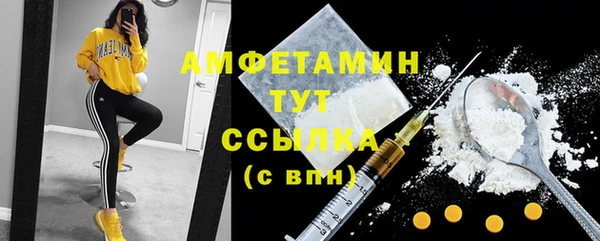 MESCALINE Вяземский