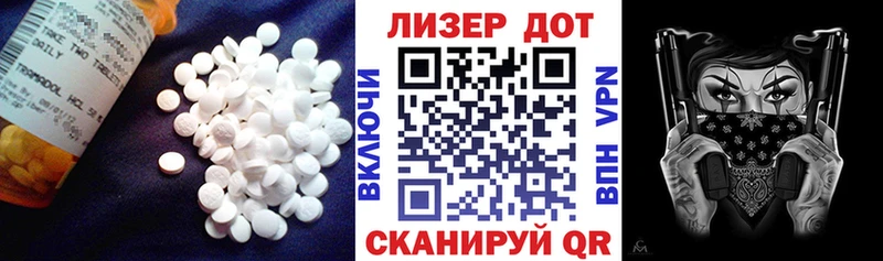 Купить  Обоянь  ЛСД экстази ecstasy 