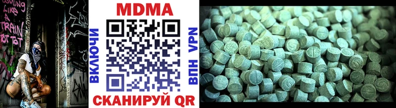 Купить Обоянь MDMA VHQ