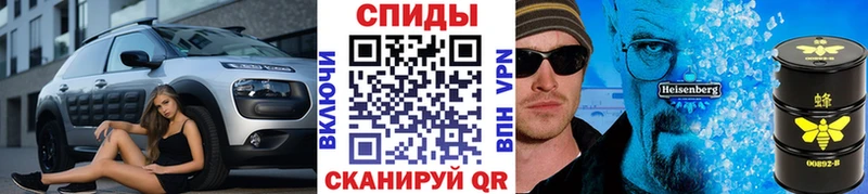 Метамфетамин пудра  Купить закладки  Обоянь 