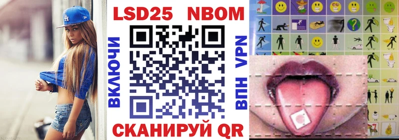 Купить закладки  Обоянь  Марки 25I-NBOMe 1500мкг 