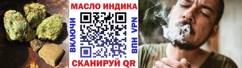 Купить закладки  Обоянь  Дистиллят ТГК вейп с тгк 