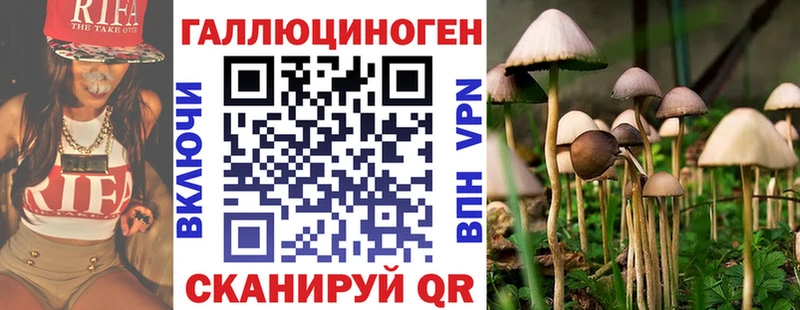 Купить закладки Обоянь Псилоцибиновые грибы ЛСД